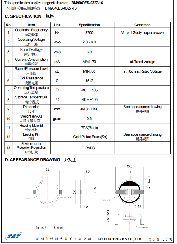 BM9040E-0327-16 Electronicmagnetic Buzzer