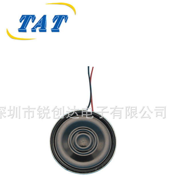 TATSP23A-001 Professional Pa Loudspeaker 8ohm 0.5w Micro Mylar Speaker with Loud Vocal Supplier From China