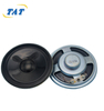 TAT-S57F2-8-1 57mm 8ohm 1w Mylar Sound Speaker for Multimedia Speaker