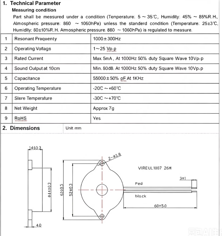 BP4414W150-10 Piezo Buzzer