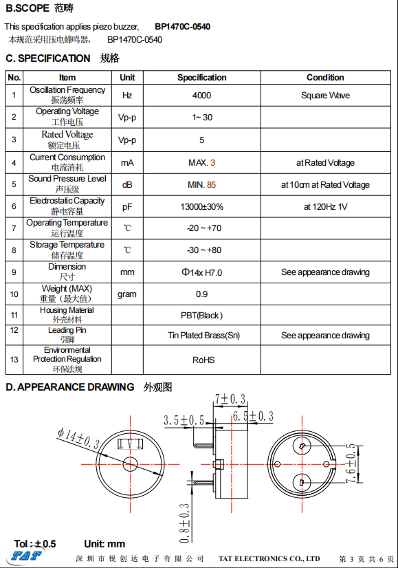 BP1470-40 Piezo Buzzer