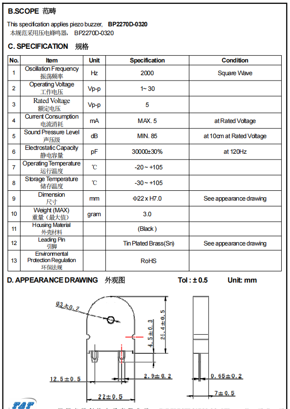 BP2270D-20 Piezo Buzzer