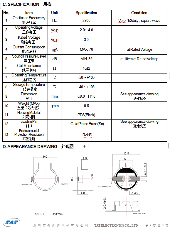 BM9040S-0327-16 SMD Electronic-magnetic Buzzer