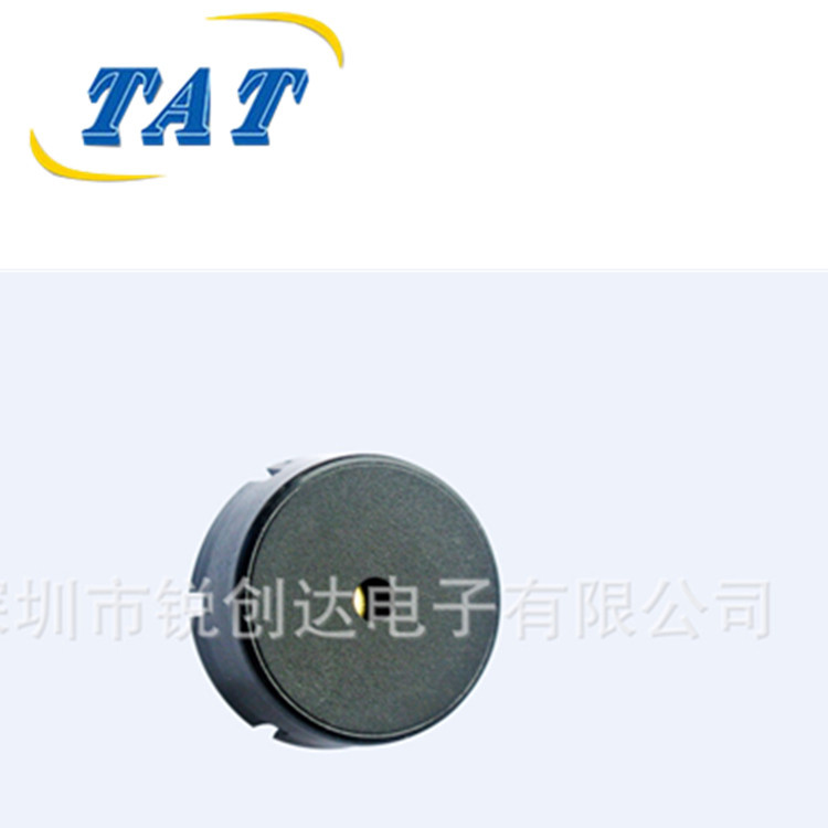 TAT1470-4001 5V 14*14*7.0mm Low Price Piezoelectric Buzzer with External Drive Type