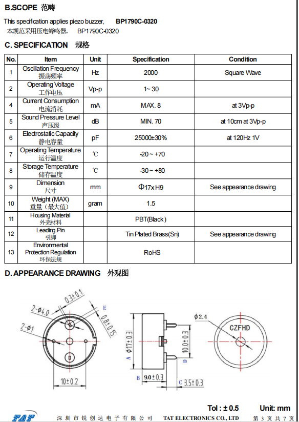 BP1790-20 Piezo Buzzer