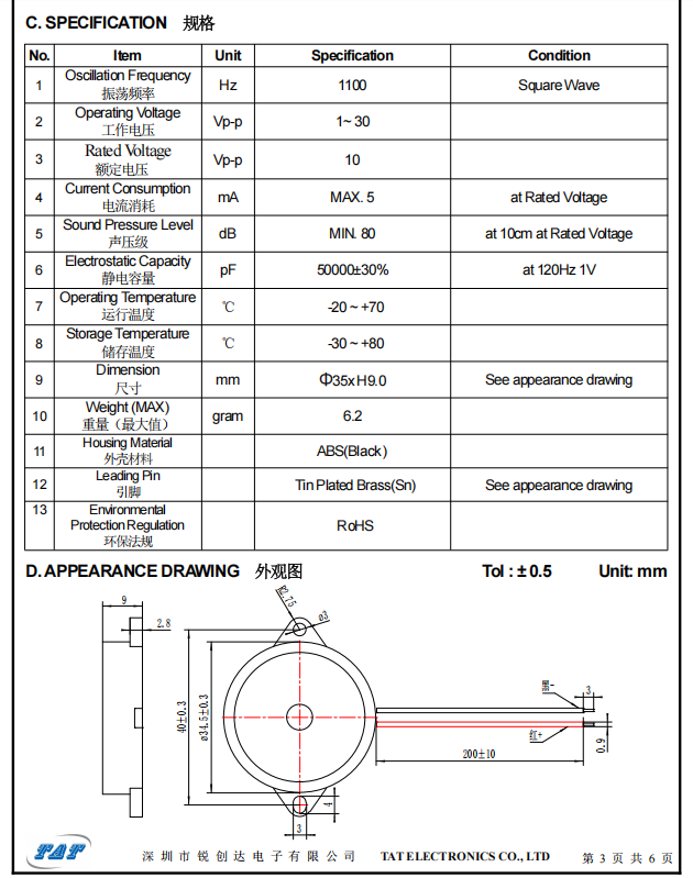 BP3590W100-11 Piezo Buzzer