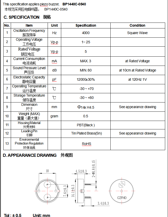 BP1440-40 Piezo Buzzer