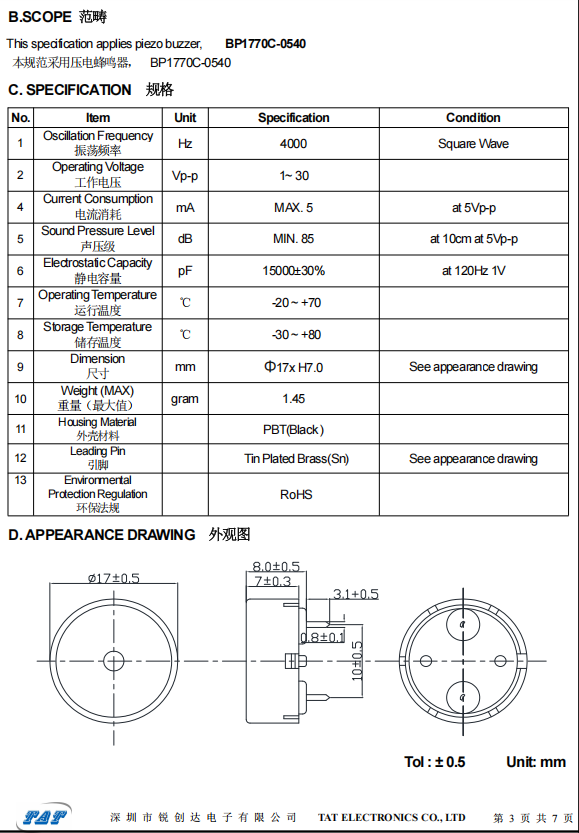 BP1770-40 Piezo Buzzer