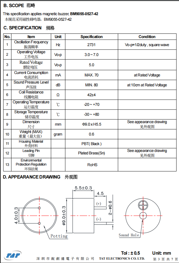BM9055 Electromagnetic Buzzer With Stable Frequency Output