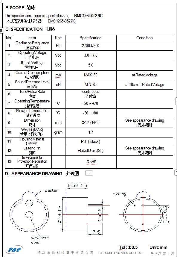 BMC1265-0527 Electronicmagnetic Buzzer