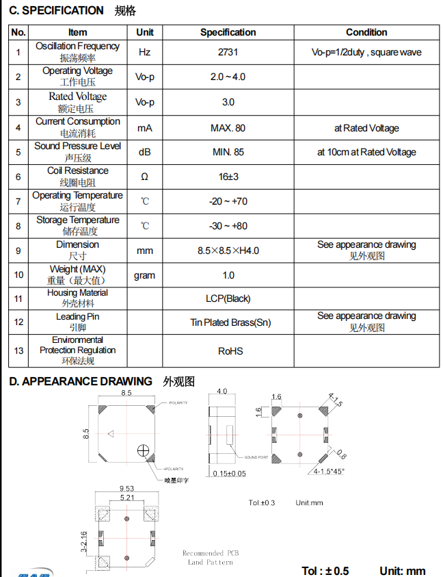 BM8540S-0327-16 SMD Electronic-magnetic Buzzer