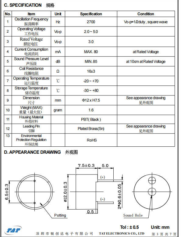 BM1275E Electronic magnetic Buzzer