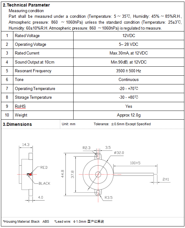 BPC3215W120-1232 Active Piezo Buzzer