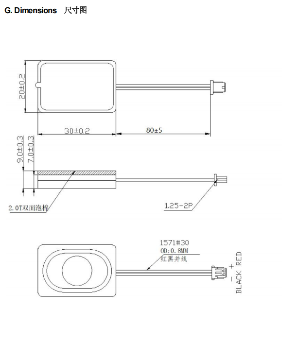 Side profile of S3020 Mylar Speaker highlighting the 2-4mm slim design for smart devices