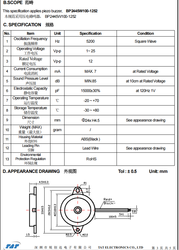BP2445W Piezo Buzzer