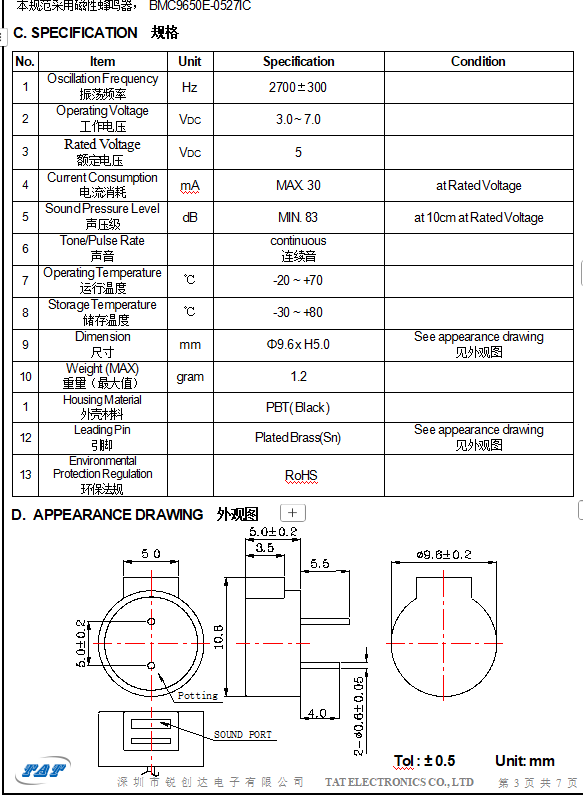 BMC9650-0527 Electronicmagnetic Buzzer