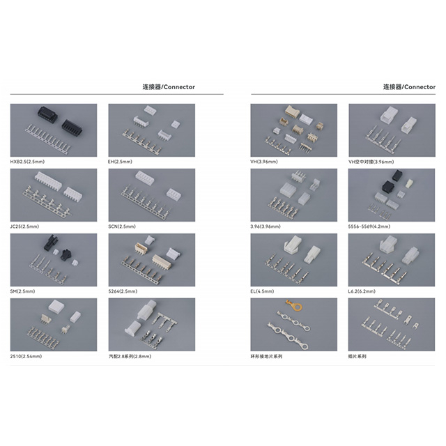 Electronic Connectors